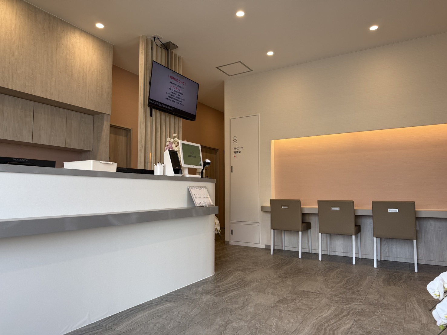 ルイかのう院 エントランス